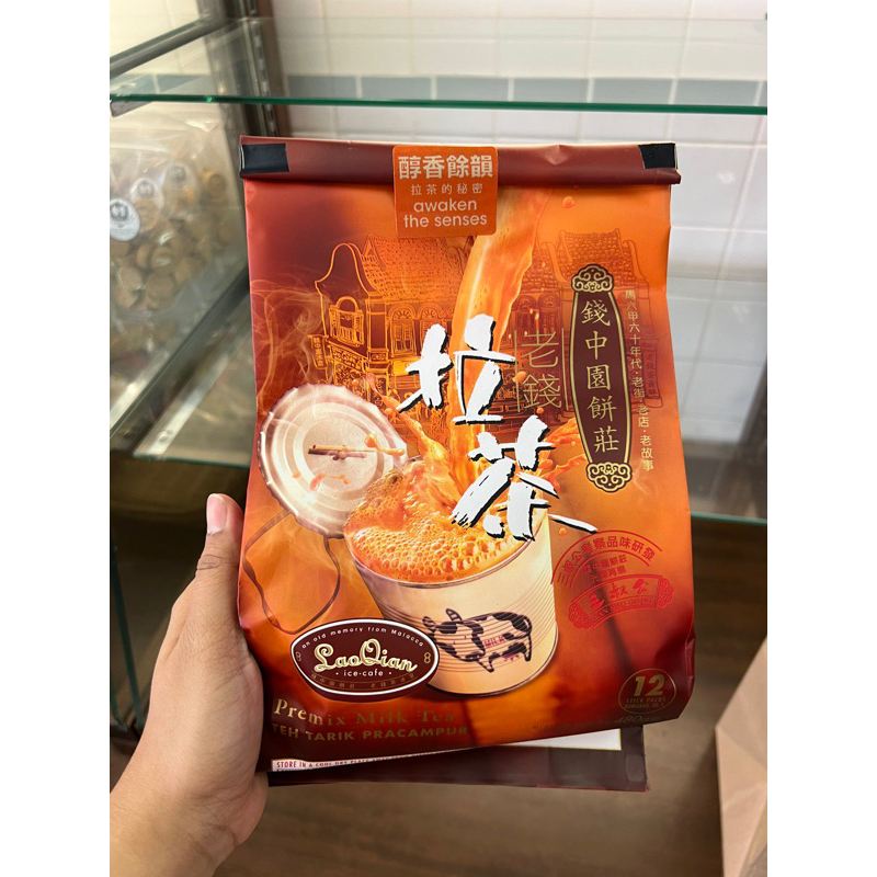 

Halal Teh Tarik Lao Qian Instant Milk Tea Malaysia