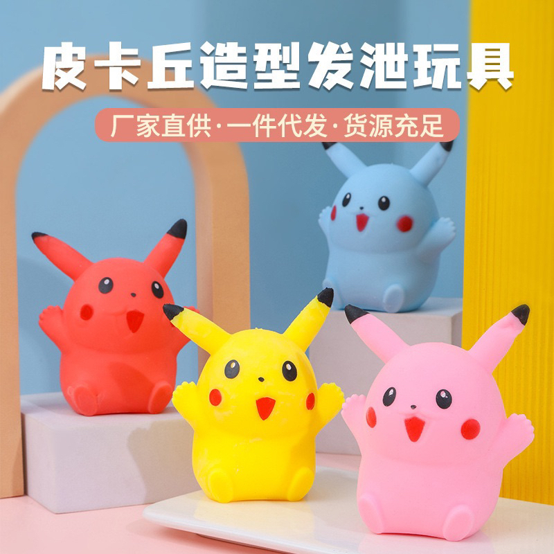 Mainan Squishy Pikachu Mainan Pencet Anti Stress Viral Terbaru