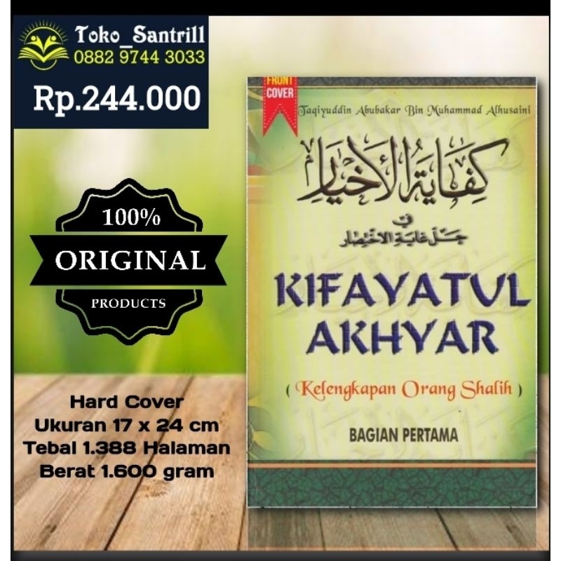 Kitab Kifayatul Akhyar Lengkap 2 Jilid ~ Terjemah