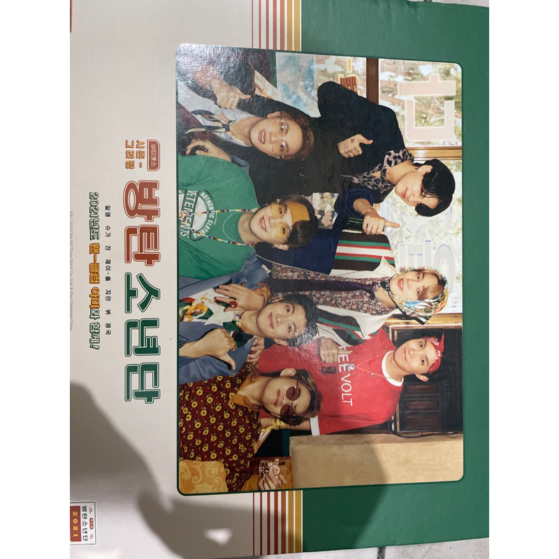 sg season greetings 2021 pc jimin