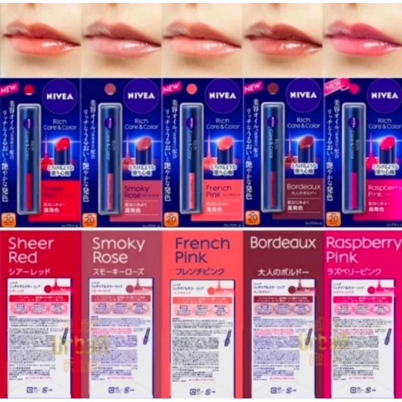 lipbalm nivea rich care spf20 original japan