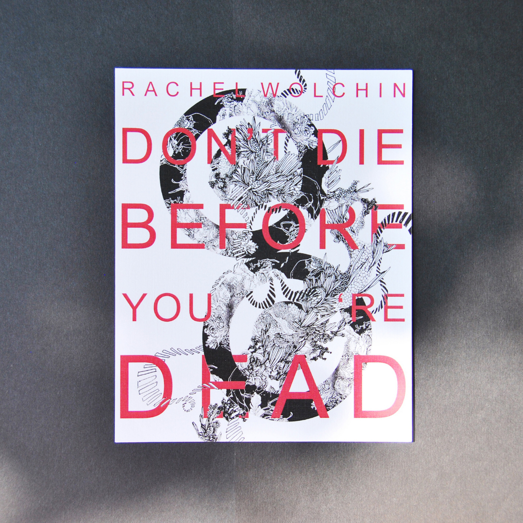 

Grdns Art Print 5
