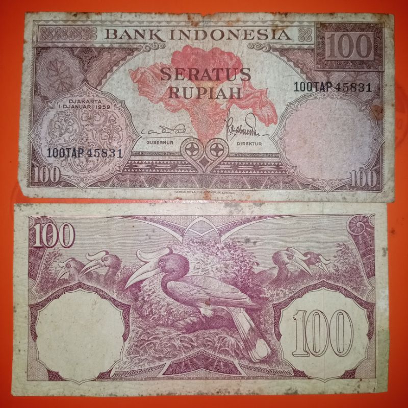 UKI Kuno lama antik 100 rupiah seri bunga