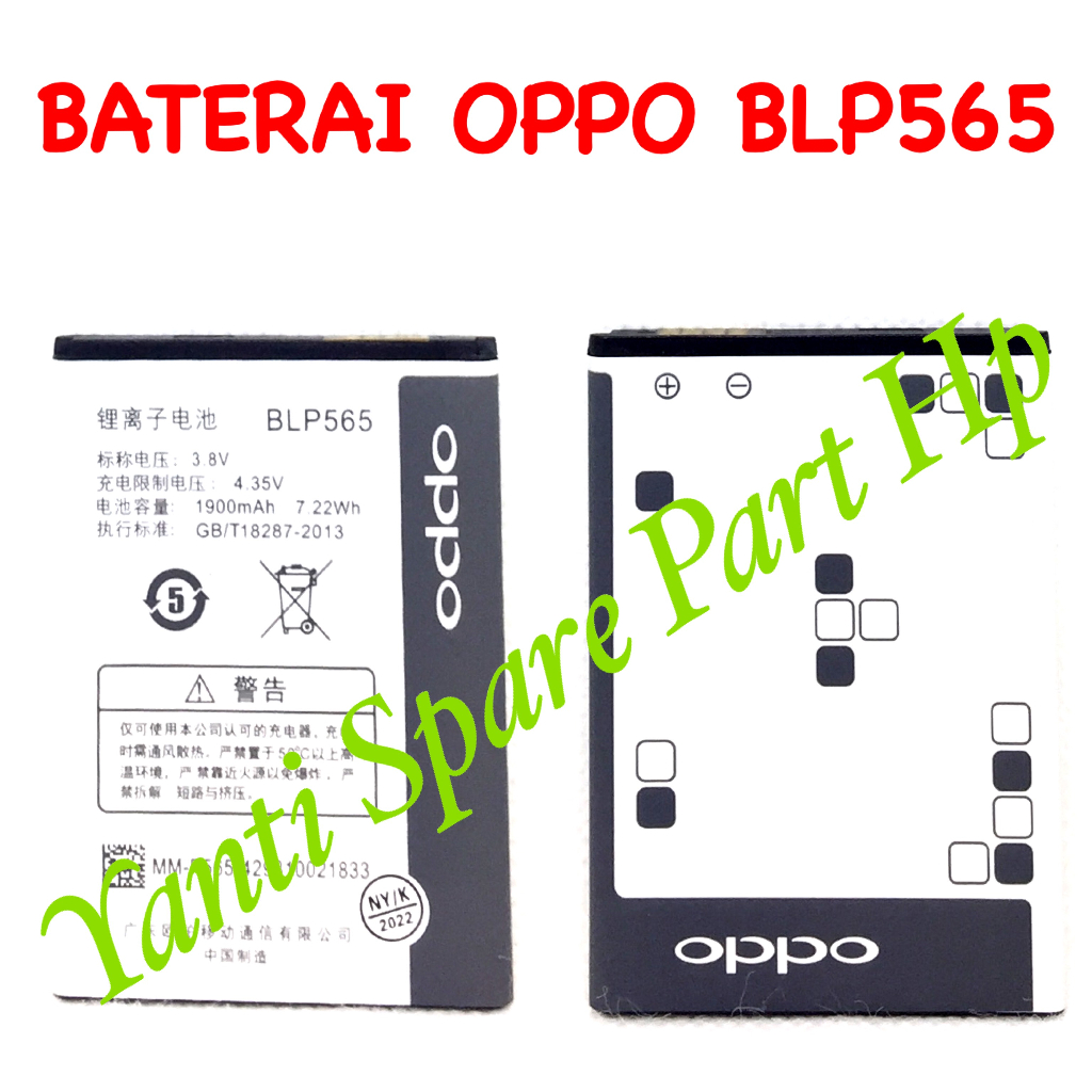 Baterai Oppo R831 R831K Neo K Yoyo RI BLP565 Original New