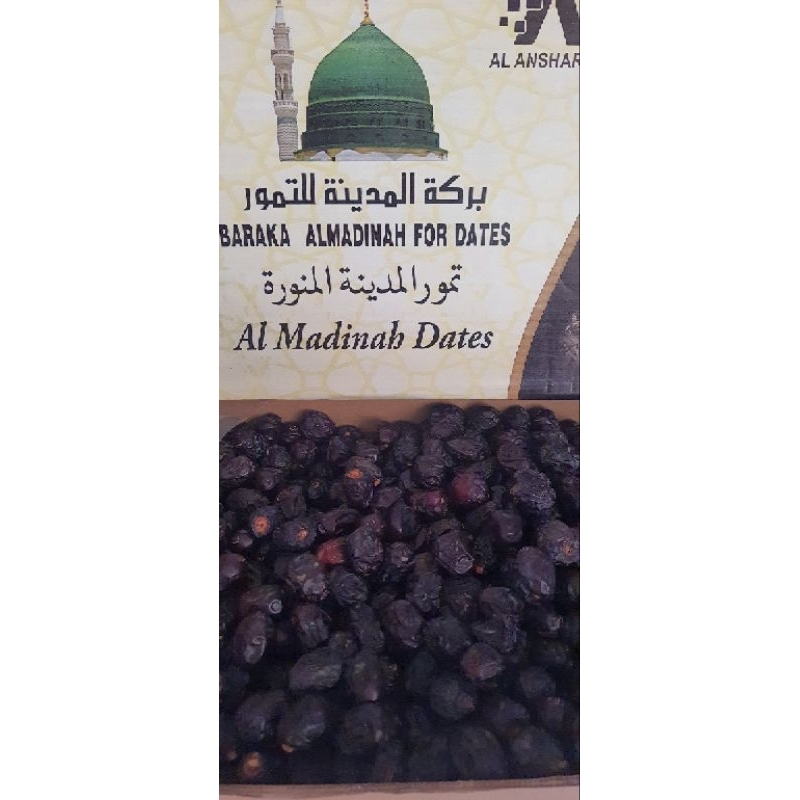 

Kurma AJWA 1000GR Asli 100% Original Saudi / Kurma Nabi Madinah Premium / Oleh Oleh Haji dan Umroh