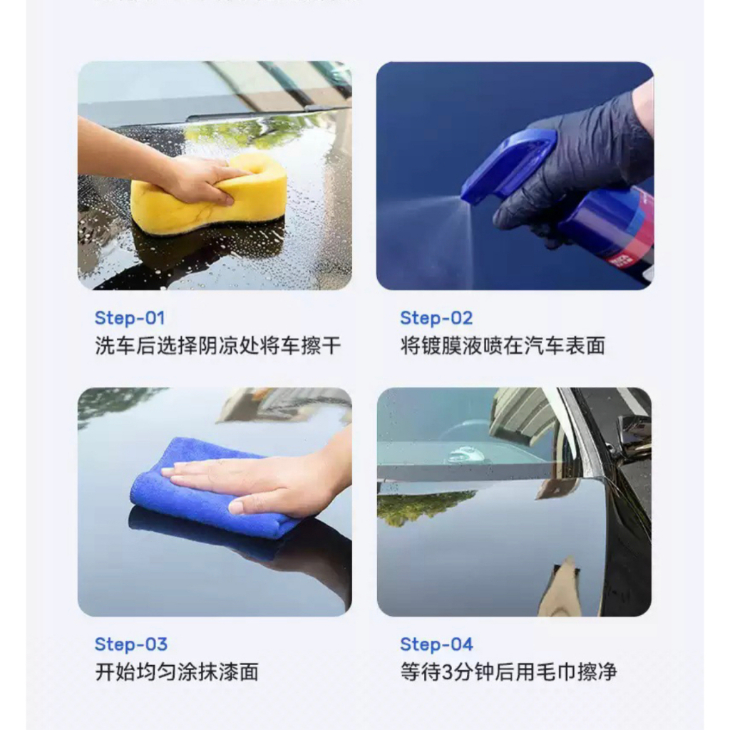 [OL] Nano Ceramic Spray Coating 500ML Spray Semprotan Pengkilat Mobil Dan Motor