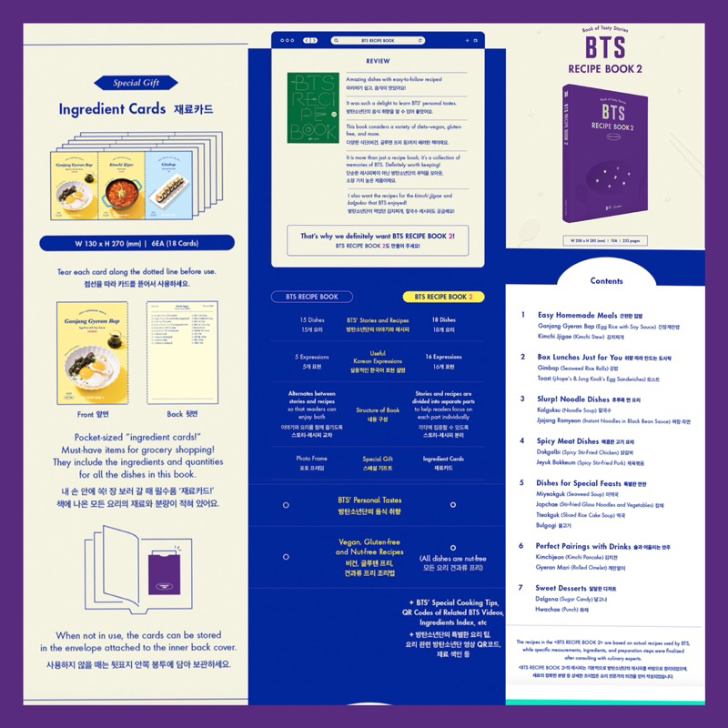 [ORDER] BTS Recipe Book 2