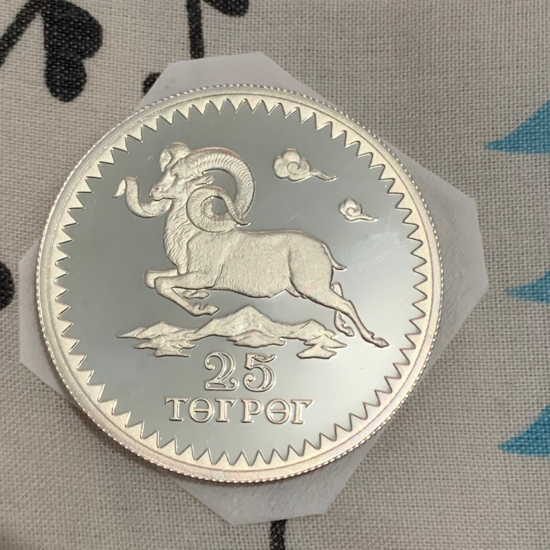 Koin perak silver proof wwf mongolia 25 togrog tahun 1976