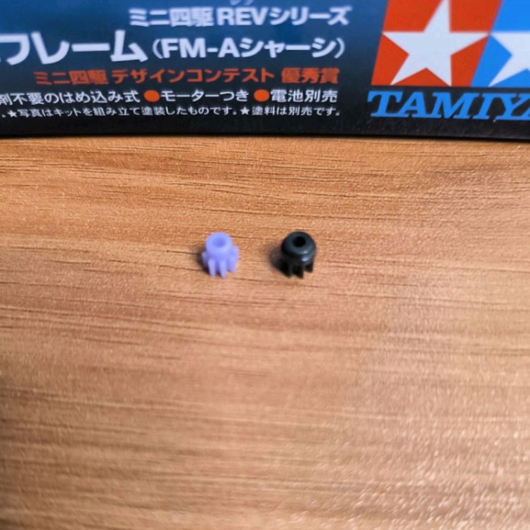 Tamiya Plastic Pinion Gear 8T & 12T Original