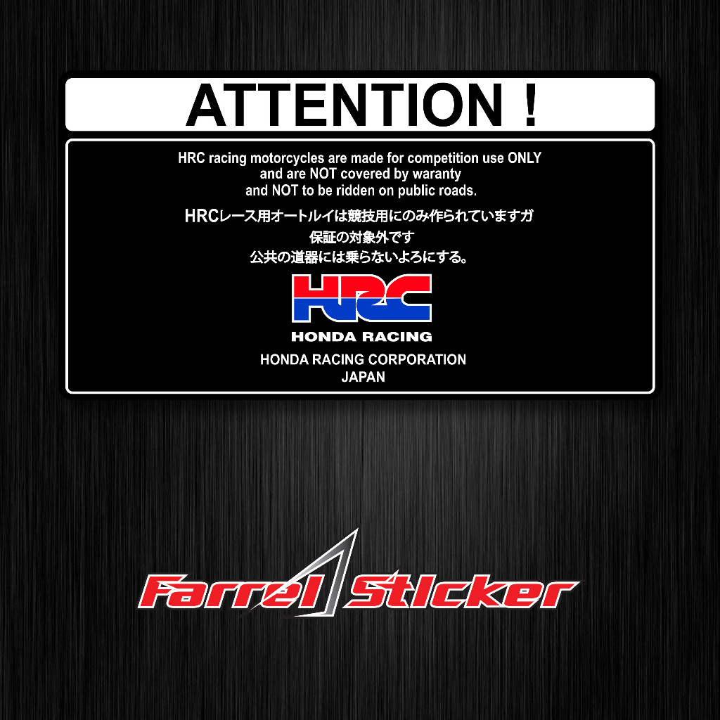 Sticker Hugger AIRBLADE stiker spatbor kolong HRC ATTENTION