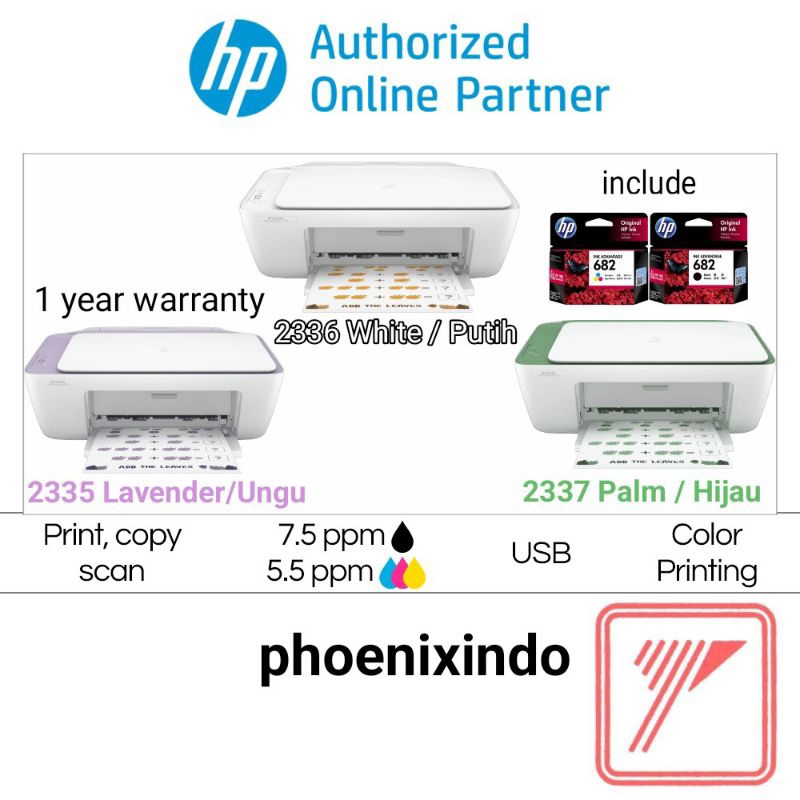 HP DeskJet Ink Advantage 2335 HP2335 HP2336 HP2337 HP 2335 2336 2337 AIO Print, Scan, Copy