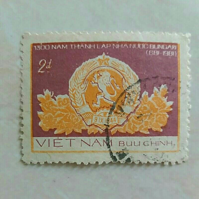 

(AA) Perangko Vietnam 1981 1300th Anniv. of Bulgarian state - Bulgarian National Emblem 2 đõng Used