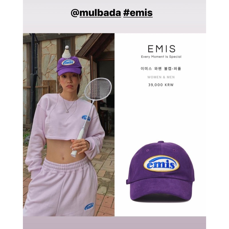 EMIS - Emis Wappen Ball Cap (100% original)