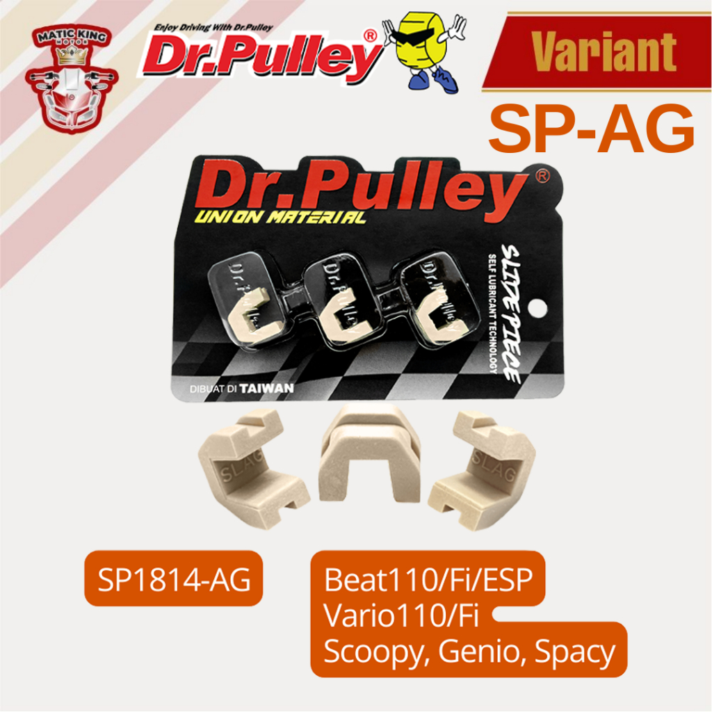 Slide piece Vario 150 125 110 PCX Beat Fi Scoopy Spacy Fi Nmax Mio M3 Vespa dr Pulley