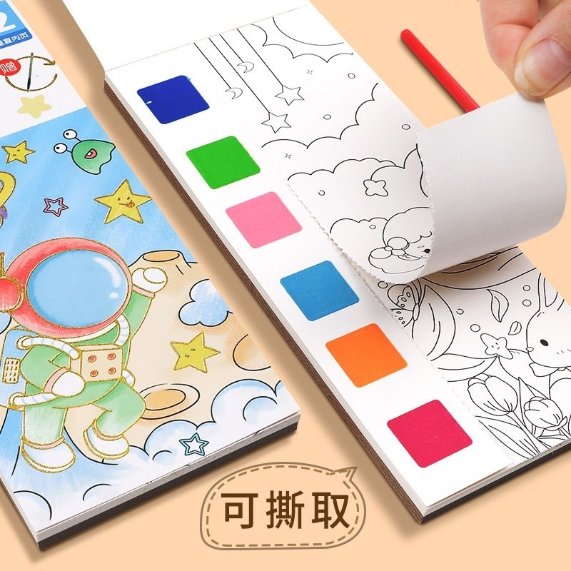 buku mewarnai anak / kertas mewarnai melukis gambar lucu / watercolor coloring book buku gambar anak