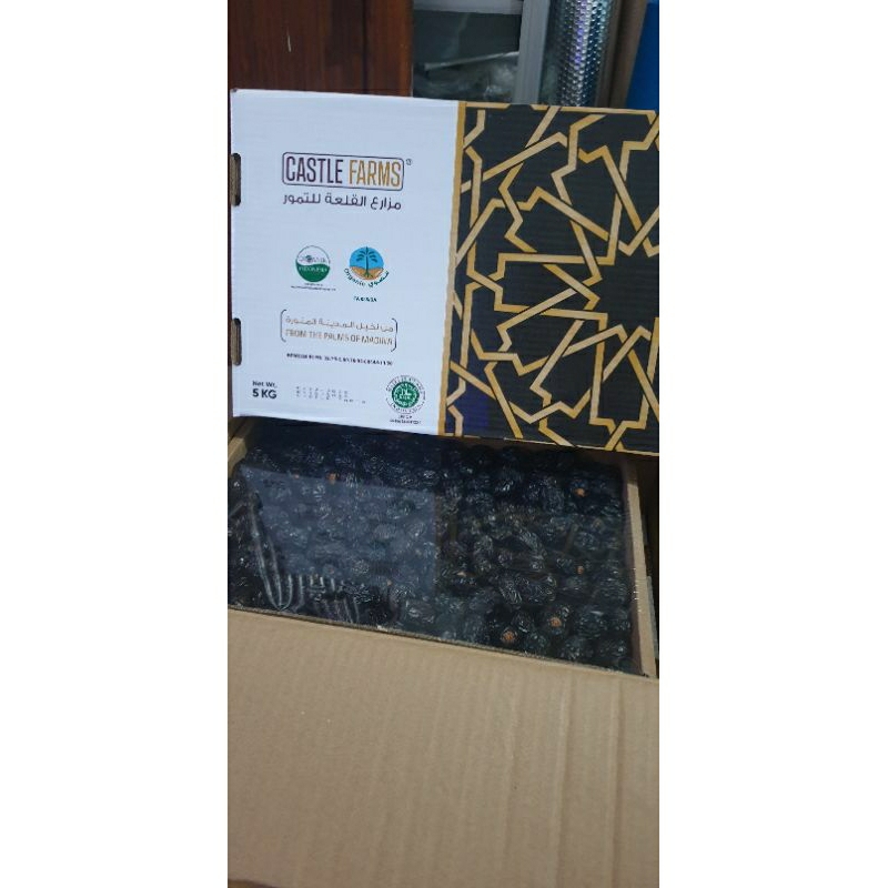 

Kurma Ajwa Castle Farm