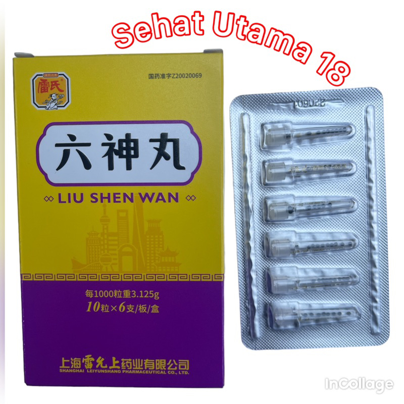 Liu Shen Wan / Liuk Sin Jan Obat Sakit Tenggorokan Asli 100% Obat Sakit Tenggorokan Asli