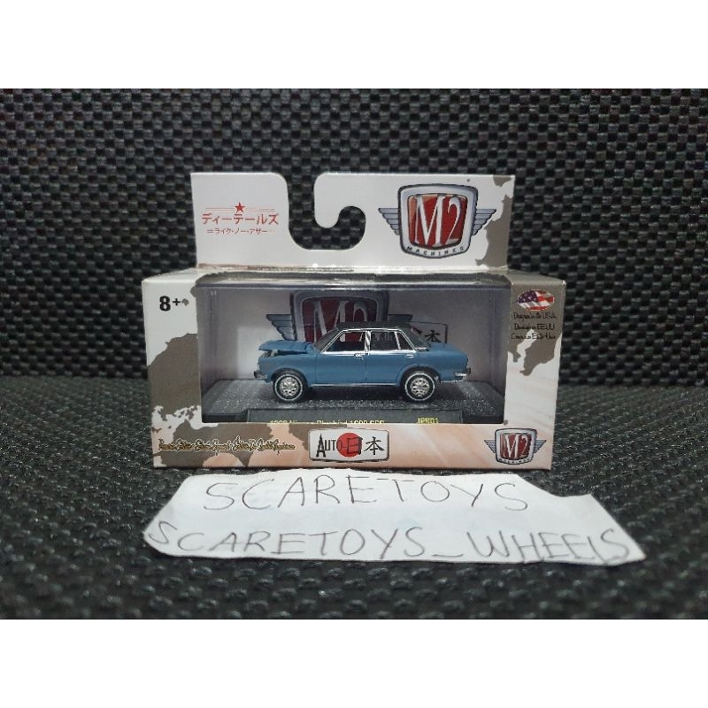 m2 machines 1969 nissan Datsun bluebird 1600 sss blue biru hot wheels