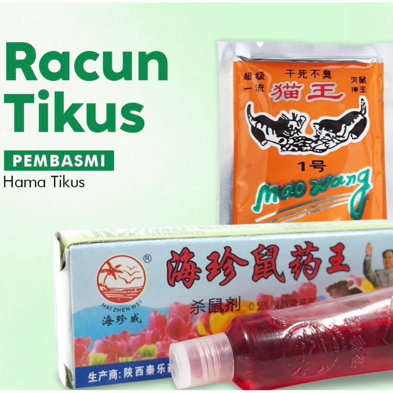 Racun Tikus MAO WANG Tikus Mati Kering Tidak Berbau/ Racun Tikus MAO WANG ORIGINAL Biasa dan Hologra