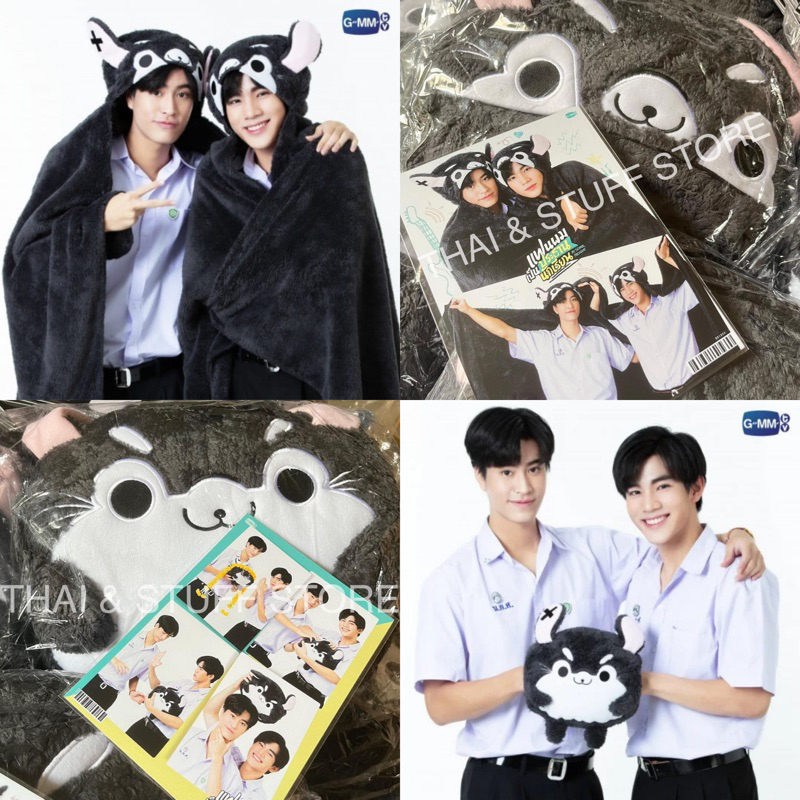 [PELUNASAN] MY SCHOOL PRESIDENT BLANKET HOODIE & HAND WARMER PILLOW