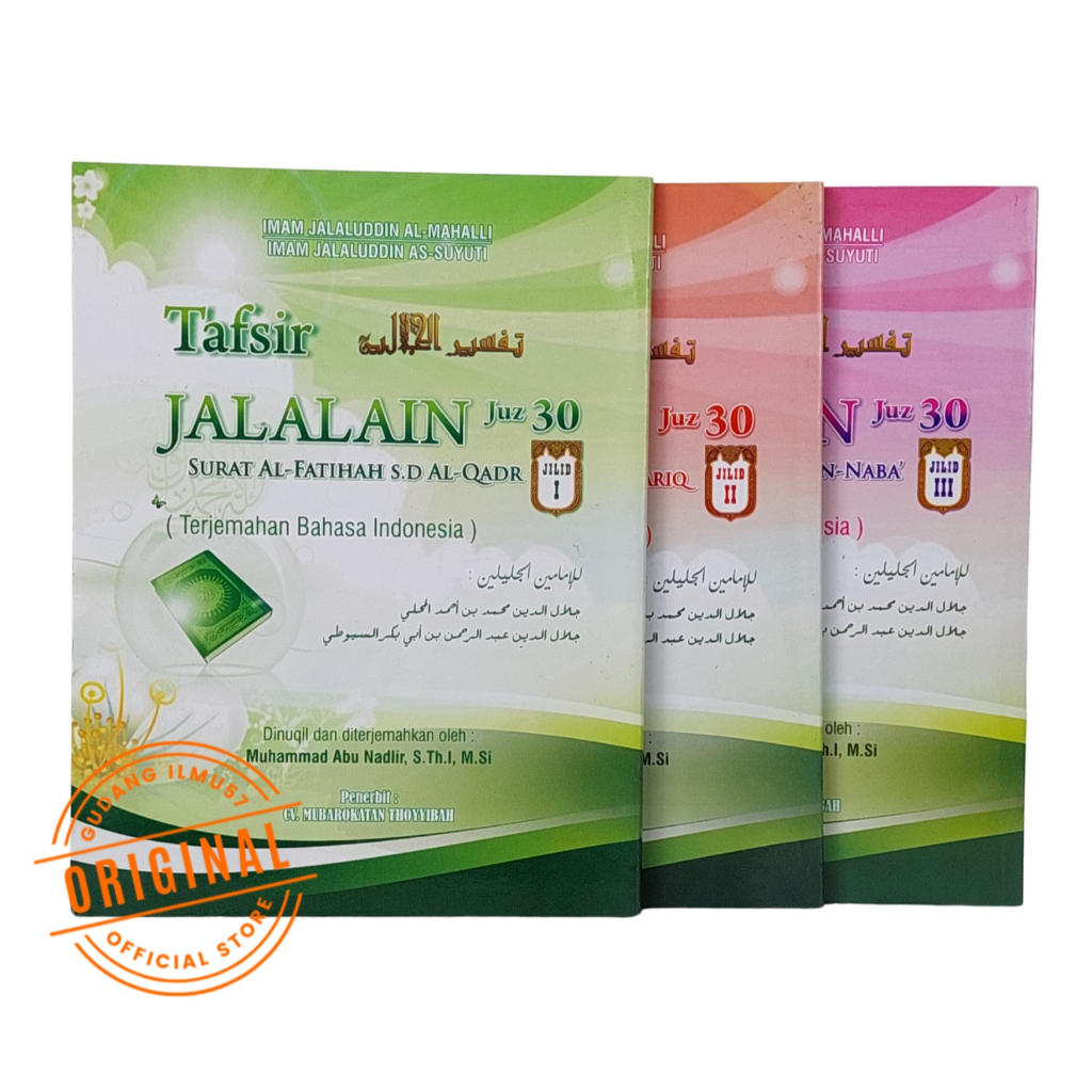 Tafsir JALALAIN Juz 30  Terjemah Bahasa Indonesia (3 jilid)