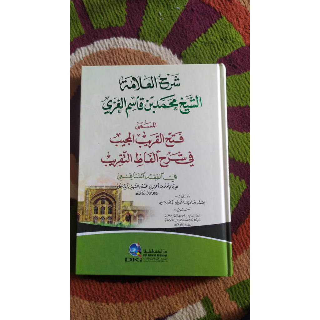 Kitab Fathul Qorib Dki Kuning / FATHUL QORIB DKI / Fathul Qorib DKI Kuning / Fath Al-Qorib dki فتح ا