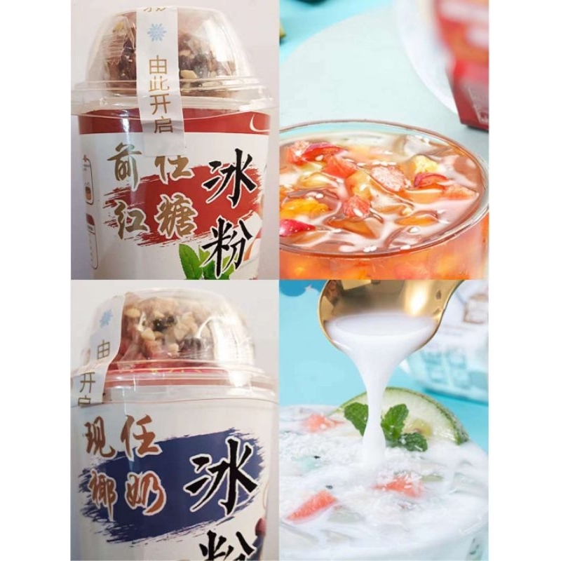

才妙前任红糖冰粉 Brown sugar ice jelly siap saji 345g