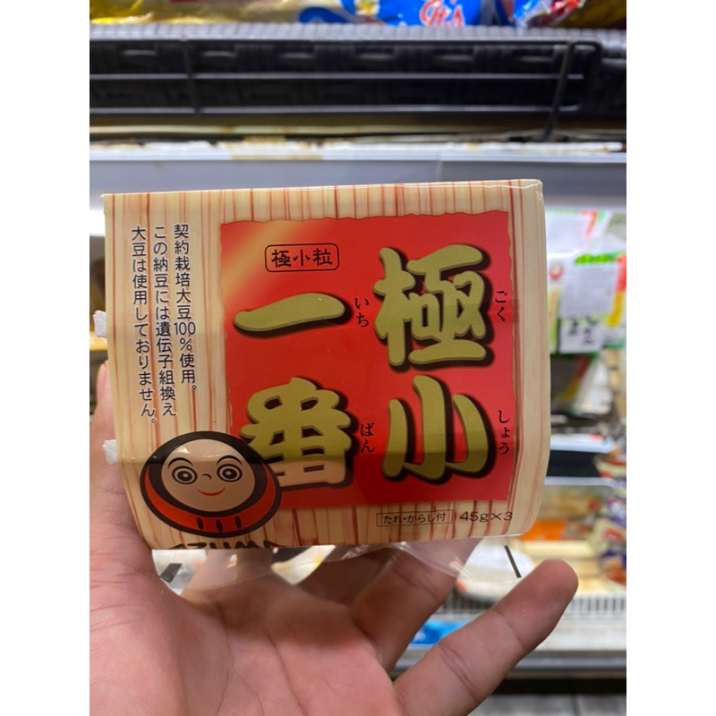 Natto jepang halal | Azuma Natto Gokusho iciban | natto kacang kedelai