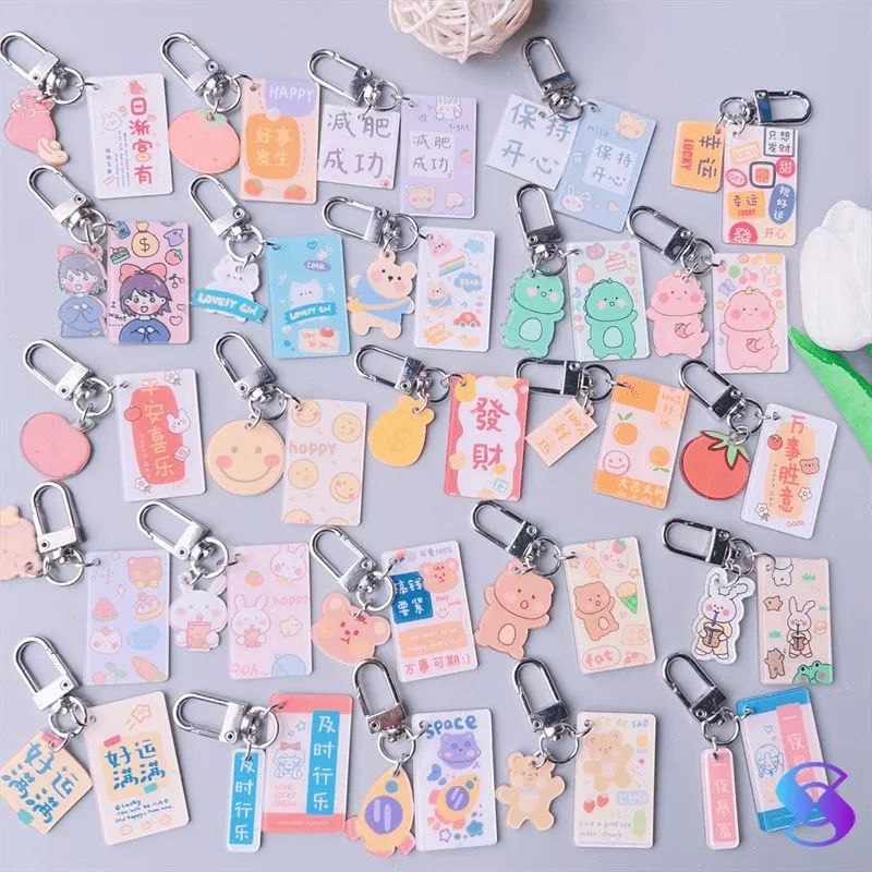 Keychain Kotak Hiasan Tas Gantungan Kunci