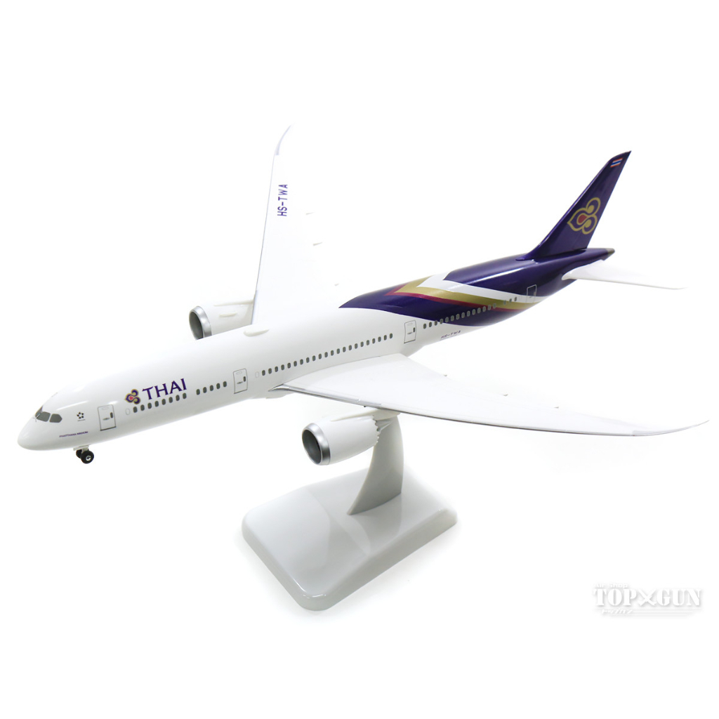 HoganWings 1/200 THAI 787-9 WIFI Radome HS-TWA