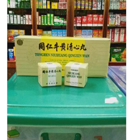 tongren niuhuang qingxin wan ecer 1 pcs