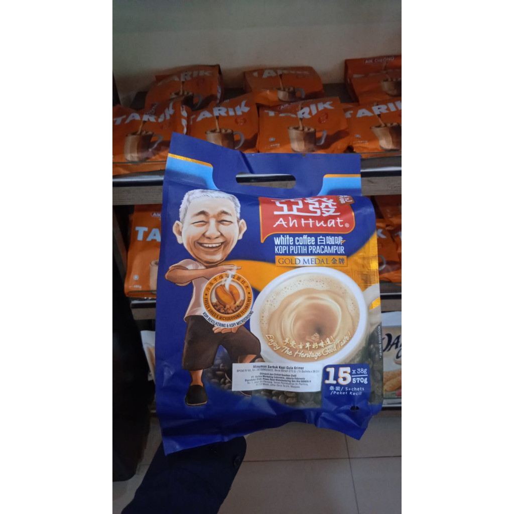 

AH HUAT WHITE COFFEE GOLD MEDAL