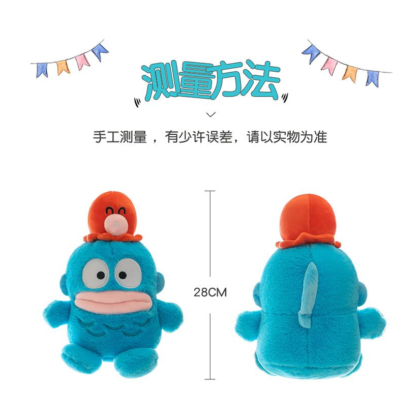 MAINAN BONEKA HANGYODON IKAN BIRU OCTOPUS GURITA BLUE FISH LUCU