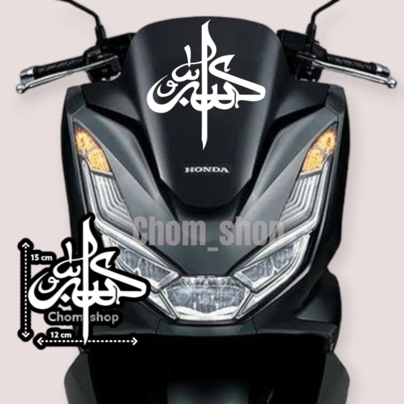 sticker visor pcx/sticker allahu akbar/sticker cutting/pcx 160