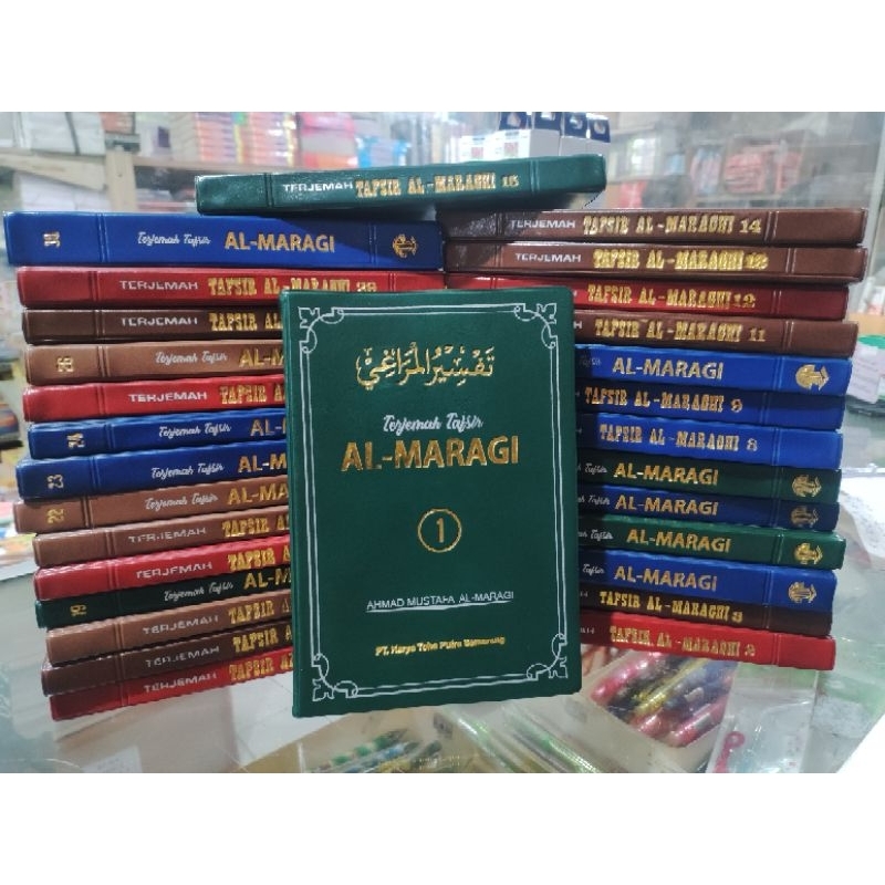 Tafsir Al Maraghi dari jilid 1 sampai jilid 30 lengkap. Daftar surat ada di diskripsi.