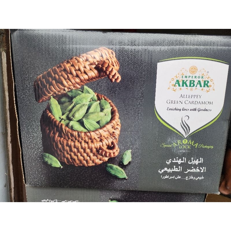 Kapulaga hijau AKBAR/ kapulaga arab 1kg
