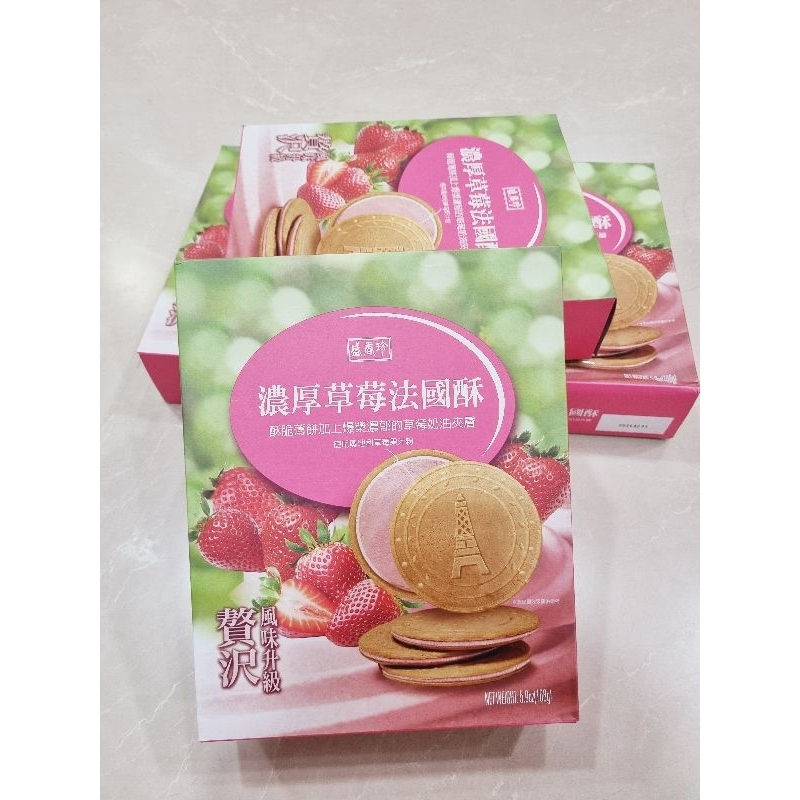 

french Cookies Stroberi