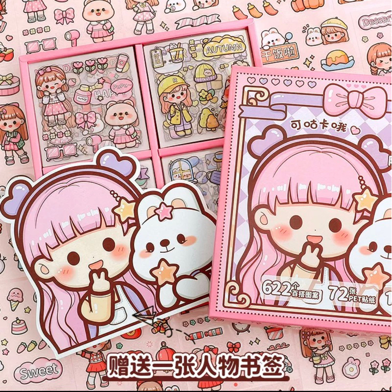 

Stiker DODOJAM2 Sticker Tumbrl Stiker DIY Jurnal Scrapbook