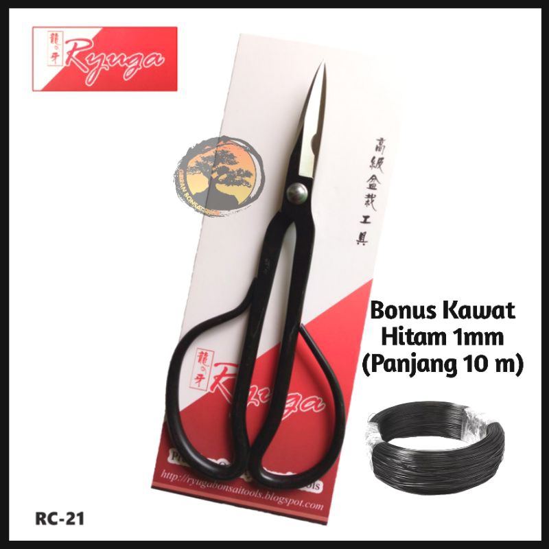 

Gunting Bonsai Ryuga 3in1 RC-21 RC 21 (Carbon Steel)