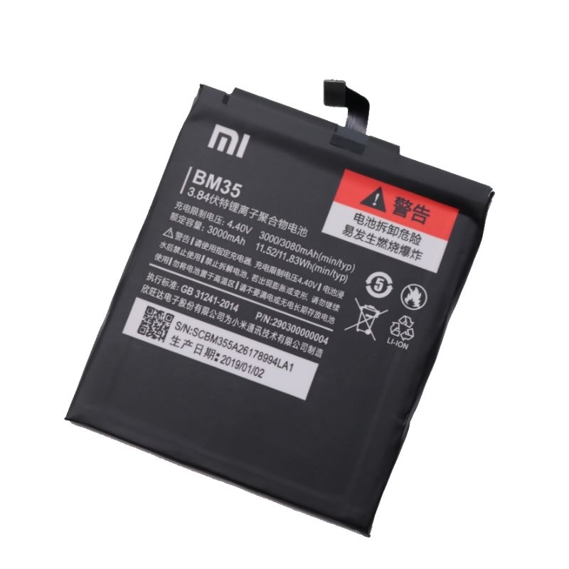 BATERAI XIAOMI BM 35 MI 4C BATERAI ORIGINAL
