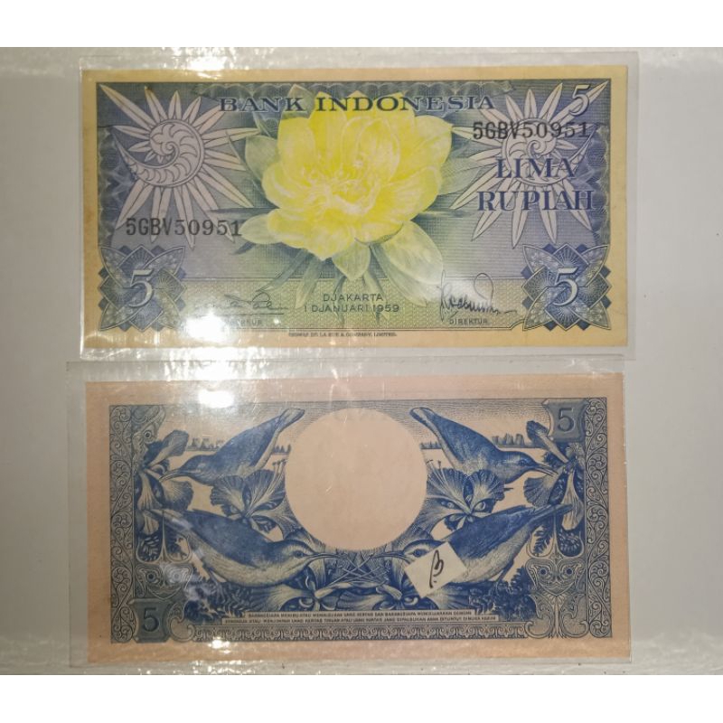 uang 5 rupiah tahun 1959