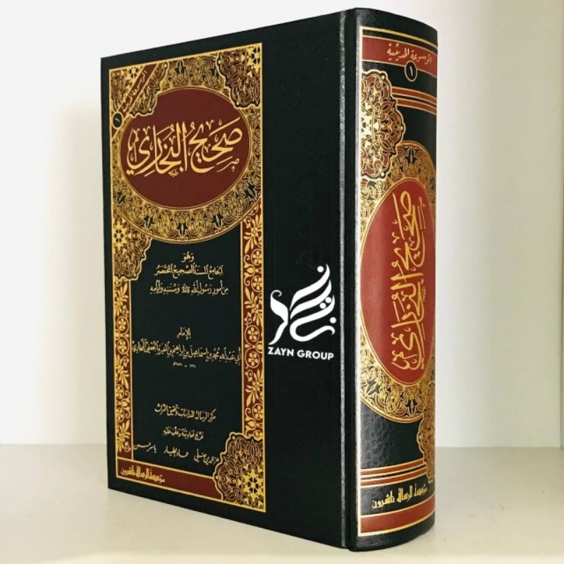 Shohih Bukhori Shahih Bukhari Al Bukohri Muassasah Ar Risalah Nasyirun Beirut - كتاب صحيح البخاري مؤ