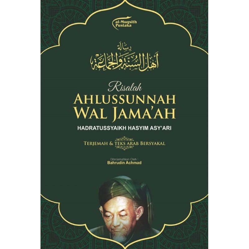 hujjah ahlussunnah waljamaah / terjemah hujjah ahlussunnah wal jamaah