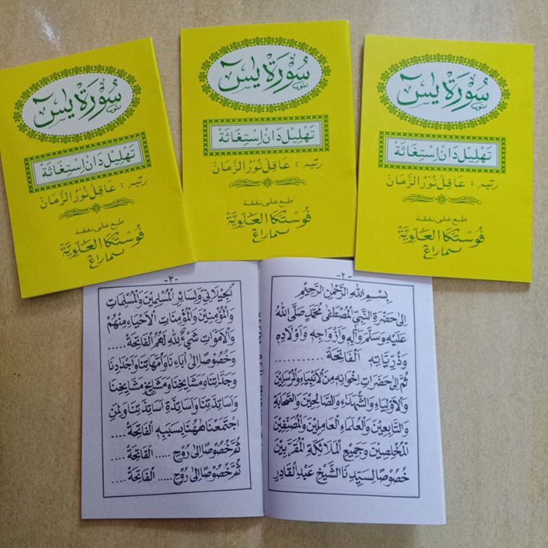 Yasin Tahlil Arab HVS Kecil Surat Yasin Istighotsah Toha Putra