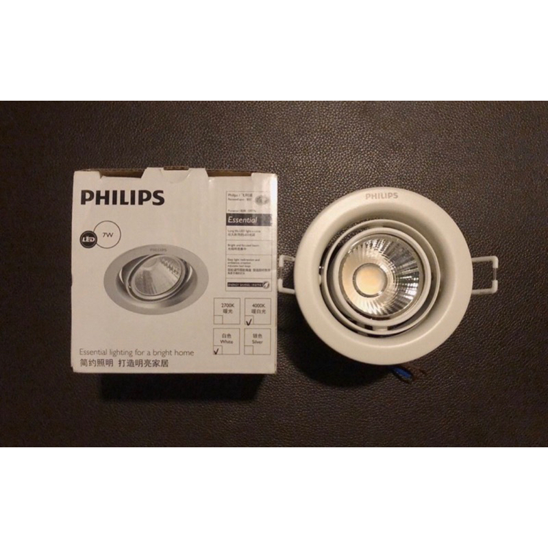 pomeron philips led 7watt 4000k