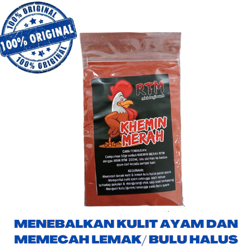 Kemin Rtm - Kemin Ayam Aduan 50 gram