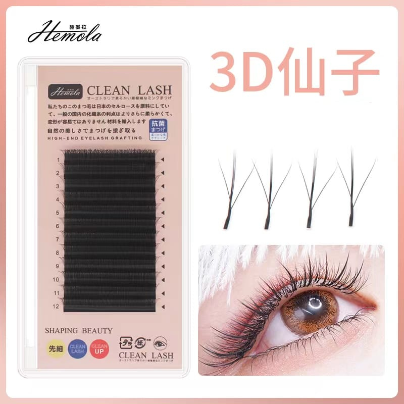 NEW HEMOLA FAIRY GRASS EYELASH EXTENSION BULUMATA RUSSIAN VOLUME BULUMATA SAMBUNG BULUMATA VOLUME AUTOFAN