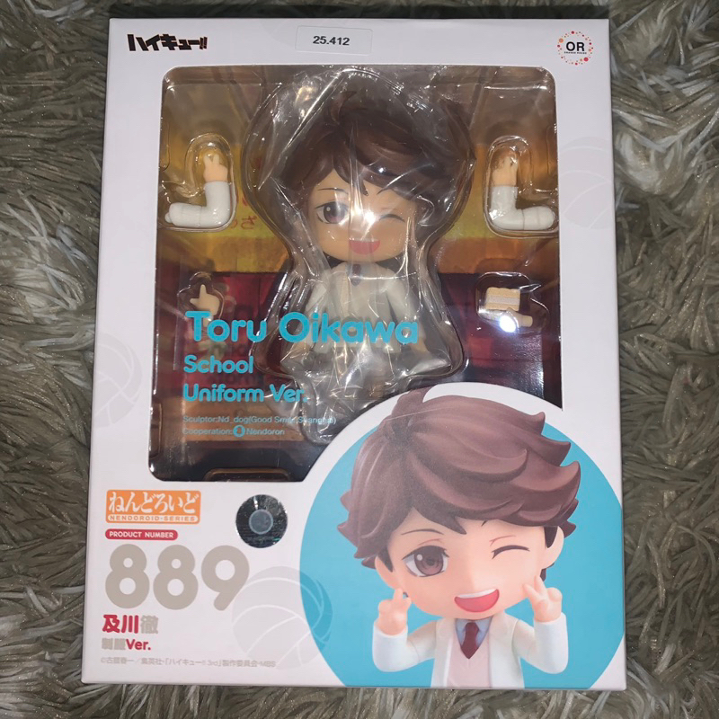 Nendoroid Oikawa Uniform 889 MISB