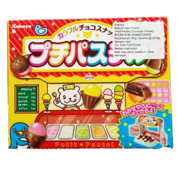 

Kabaya Petit Pastel