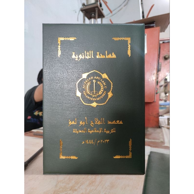 

Map Ijazah / Sertifikat (Hanya Cover Saja)